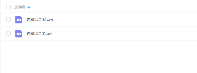 价值4998元2017高考提分宝典第8版理科语文数学英语物理化学生物6科全套下载